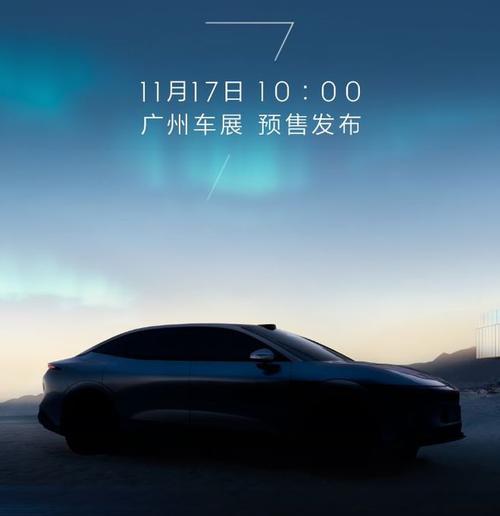 惠州惠阳区集智展企业管理咨询极氪汽车发布智能汽车全域AI，比亚迪的未来服务提升用户体验